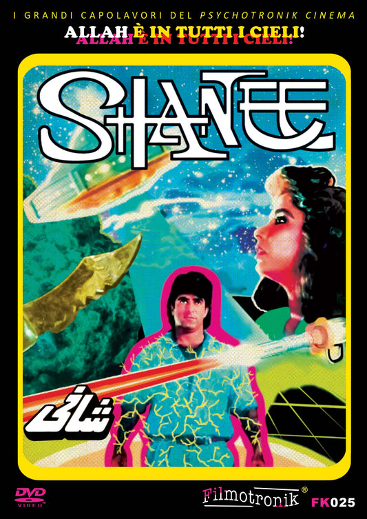Shanee (DVD)