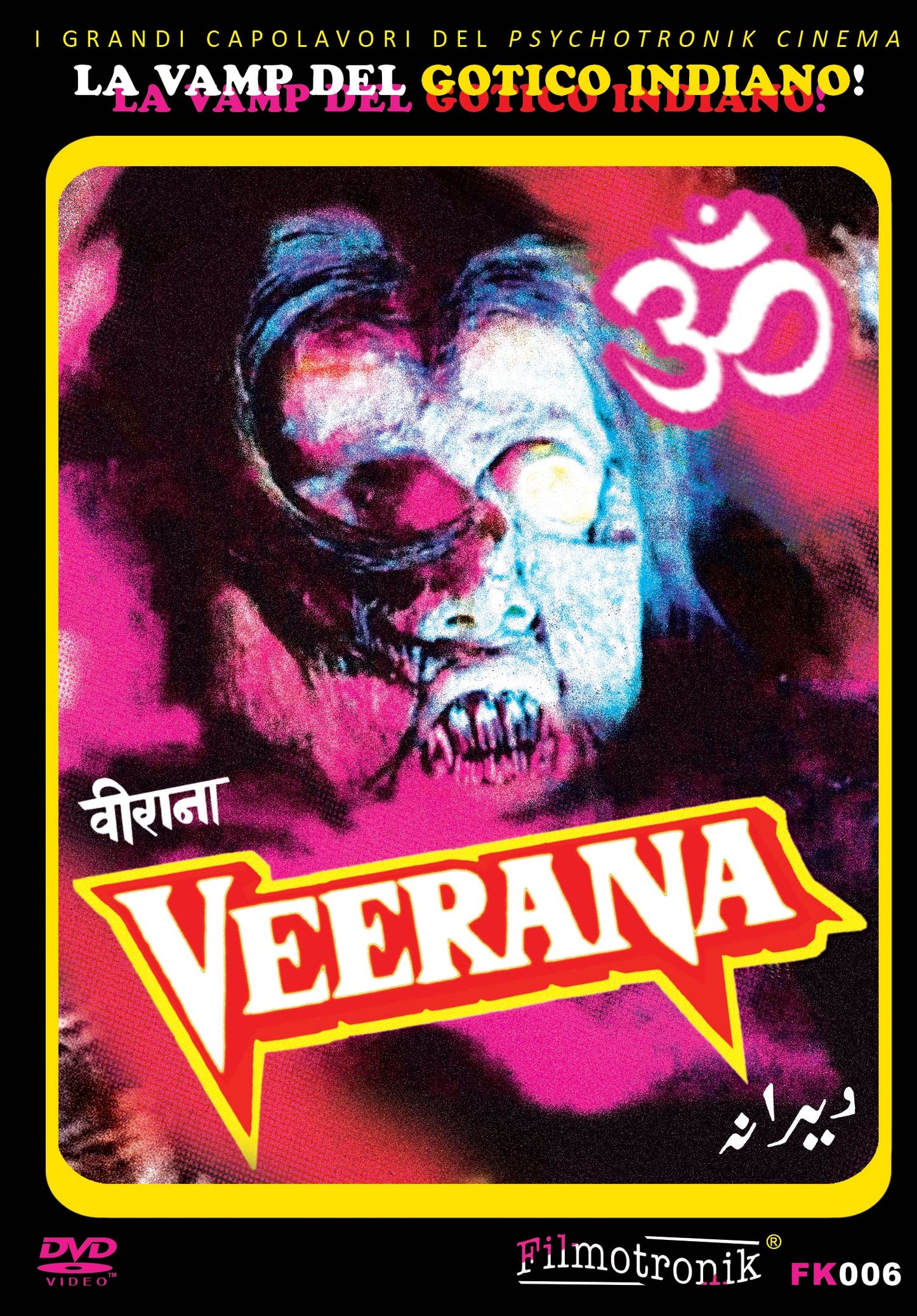 Veerana (DVD)